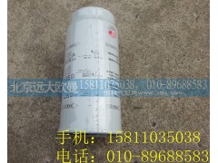 H0110210902A0,柴油滤清器滤芯总成,北京远大欧曼汽车配件有限公司