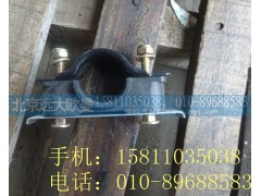 1417131280002,后轮前翼子板总成,北京远大欧曼汽车配件有限公司