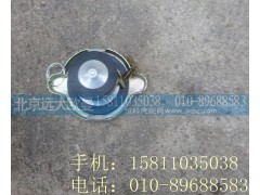 1124113100007,副水箱盖,北京远大欧曼汽车配件有限公司