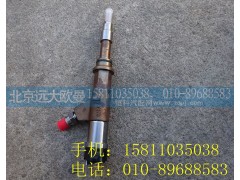 4307475,喷油器,北京远大欧曼汽车配件有限公司