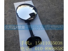1B24982104005,前下视镜总成(平顶)ETX,北京远大欧曼汽车配件有限公司