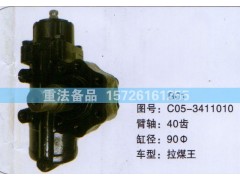 C05-3411010,方向机,济南联达汽车进出口贸易有限公司