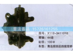 X112-3411010,方向机,济南联达汽车进出口贸易有限公司