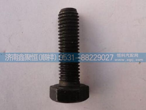RT11509C,六角头螺栓螺钉,济南鑫聚恒汽车配件有限公司