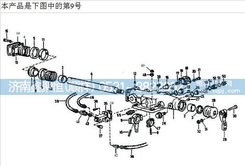 F99585,换挡手指,济南鑫聚恒汽车配件有限公司