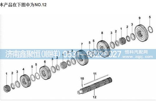 18729,齿轮轴,济南鑫聚恒汽车配件有限公司