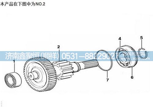 JS130T-1707047,变速箱长轴,济南鑫聚恒汽车配件有限公司