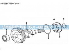 JS130T-1707047,变速箱长轴,济南鑫聚恒汽车配件有限公司