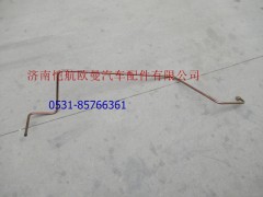 H1340070001A0,方向机回油管,济南恺航欧曼汽车配件有限公司