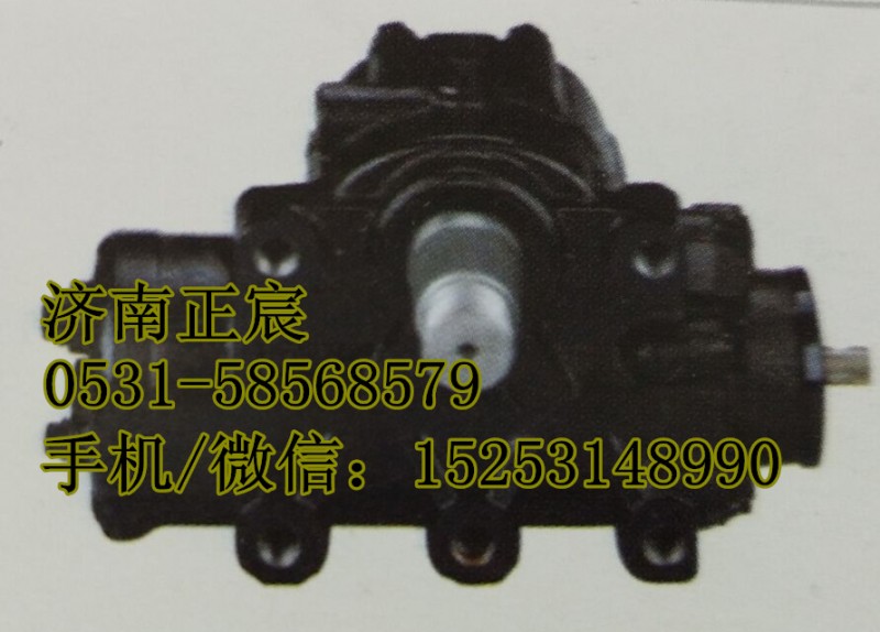 DZ9114470075,方向机总成、转向器,济南正宸动力汽车零部件有限公司