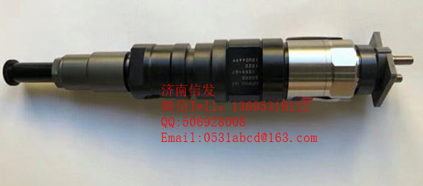 095000-1020喷油器济南信发,095000-1020喷油器济南信发,济南信发汽车配件有限公司