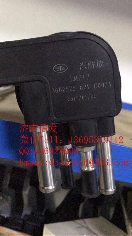 3602525-62V-C00解放尿素传感器济南信发,3602525-62V-C00解放尿素传感器济南信发,济南信发汽车配件有限公司