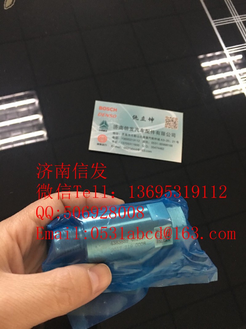 4383889康明斯泄压阀济南信发,4383889康明斯泄压阀济南信发,济南信发汽车配件有限公司