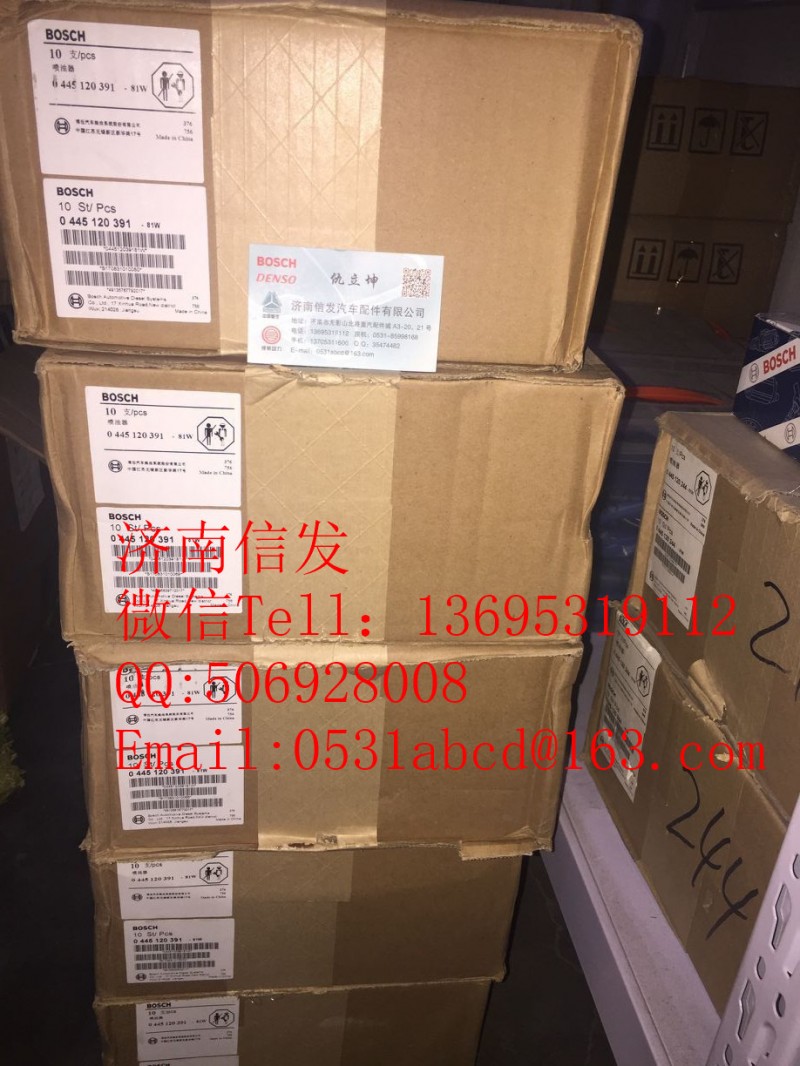 0445120391喷油器济南信发,0445120391喷油器济南信发,济南信发汽车配件有限公司