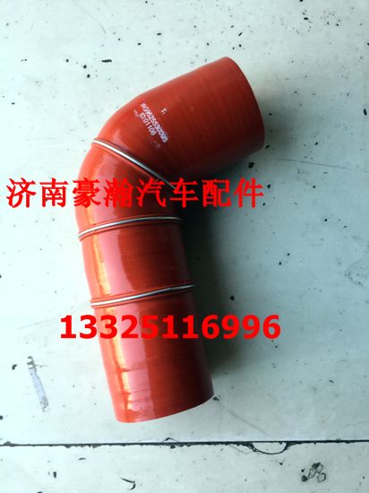 AZ9525530025,中冷器出气管,济南驭无疆汽车配件有限公司