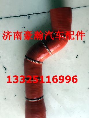 AZ9525530082/530168,中冷器进气胶管,济南驭无疆汽车配件有限公司