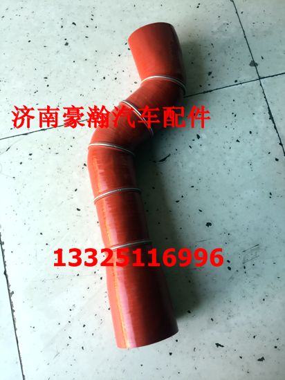 AZ9525530082/530168,中冷器进气胶管,济南驭无疆汽车配件有限公司