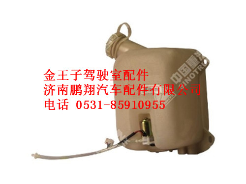 wg1600860202-0风窗洗涤器金王子,wg1600860202-0风窗洗涤器金王子,济南鹏翔汽车配件有限公司