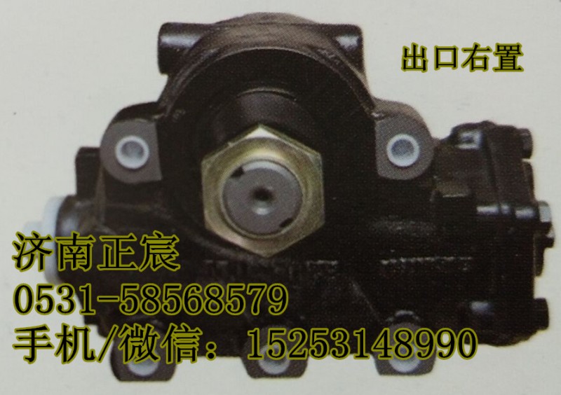 AZ9516470039,,济南索向汽车配件有限公司