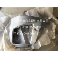 重汽王牌重卡W5G保险杠右段