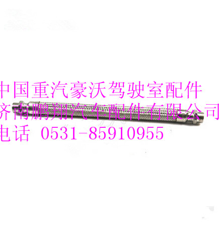 WG9918360184,中国重汽豪沃空压机软管总成WG9918360184,济南鹏翔汽车配件有限公司