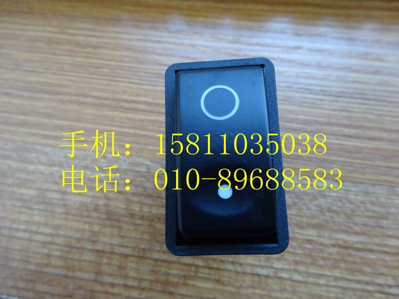 L0373040300A0,电源开关,北京远大欧曼汽车配件有限公司