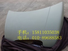 H4507010101A0,导流罩,北京远大欧曼汽车配件有限公司