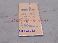 QCD-6D,珀金斯六缸电喷全车垫,济南恺航欧曼汽车配件有限公司