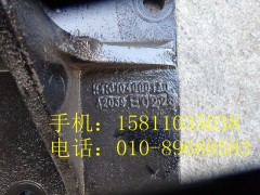 H4101040001A0,发动机后悬置支撑(左),北京远大欧曼汽车配件有限公司