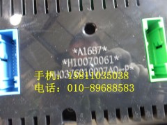 H0376010007A0,组合体表总成,北京远大欧曼汽车配件有限公司