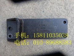 H0101050096A0,发动机右后支架,北京远大欧曼汽车配件有限公司