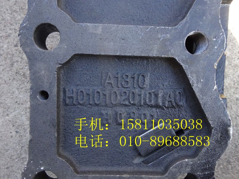 H0101020101A0,前悬置软垫,北京远大欧曼汽车配件有限公司