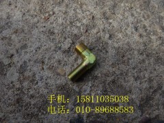 1417035600216,卡套式端直角接头体,北京远大欧曼汽车配件有限公司