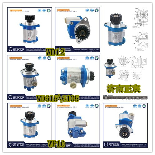 QC12/10-WX、3407020-101-HG1A,,济南正宸动力汽车零部件有限公司