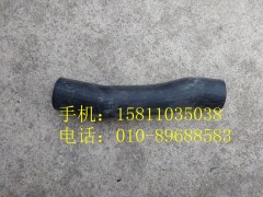 1325113302002,散热器出水管,北京远大欧曼汽车配件有限公司