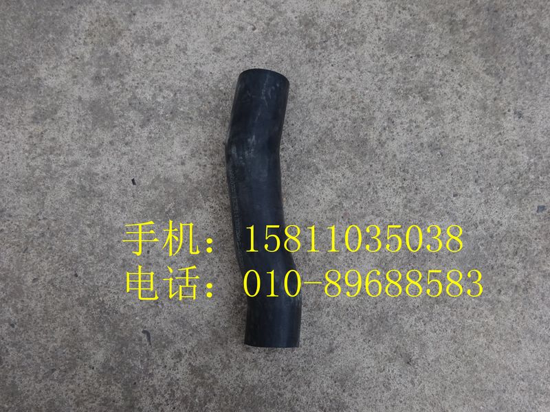 1325113302002,散热器出水管,北京远大欧曼汽车配件有限公司