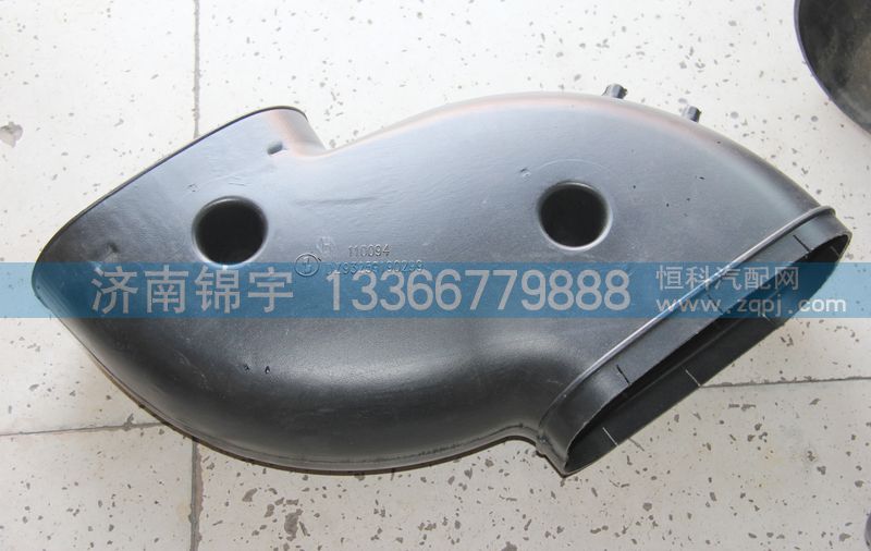 DZ93259190299,进气管,济南锦宇汽配小件