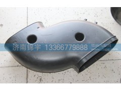 DZ93259190299,进气管,济南锦宇汽配小件