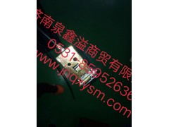 100840200013,前面罩开启拉手总成,济南泉鑫溢商贸有限公司