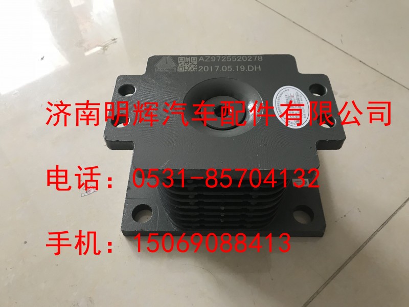 AZ9725520278,橡胶支座,济南明辉汽车配件有限公司