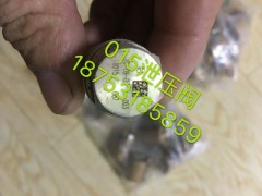 015泄压阀,015泄压阀,济南鹏翔汽车配件有限公司