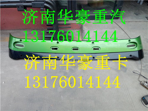 DZ15221880111,陕汽德龙新M3000驾驶室遮阳罩,济南华豪汽车配件有限公司