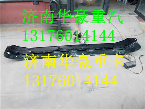 DZ15221880111,陕汽德龙新M3000驾驶室遮阳罩,济南华豪汽车配件有限公司