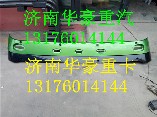 DZ15221880111,陕汽德龙新M3000遮阳板总成,济南华豪汽车配件有限公司