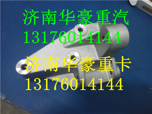 611600090013,德龙X3000发电机支架,济南华豪汽车配件有限公司