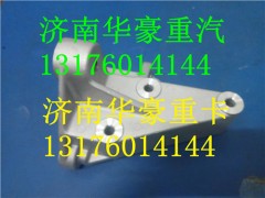 611600090013,德龙X3000发电机支架,济南华豪汽车配件有限公司