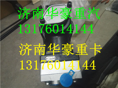 618DA3509002A,华菱悍马双缸空压机 华菱空压机,济南华豪汽车配件有限公司