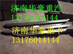 AZ9725512043 AZ9725512044,重汽豪沃牵引座U型连接板,济南华豪汽车配件有限公司