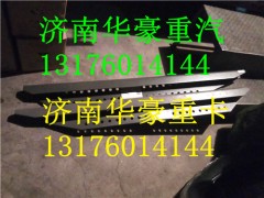 AZ9725512043 AZ9725512044,重汽豪沃牵引座U型连接板,济南华豪汽车配件有限公司