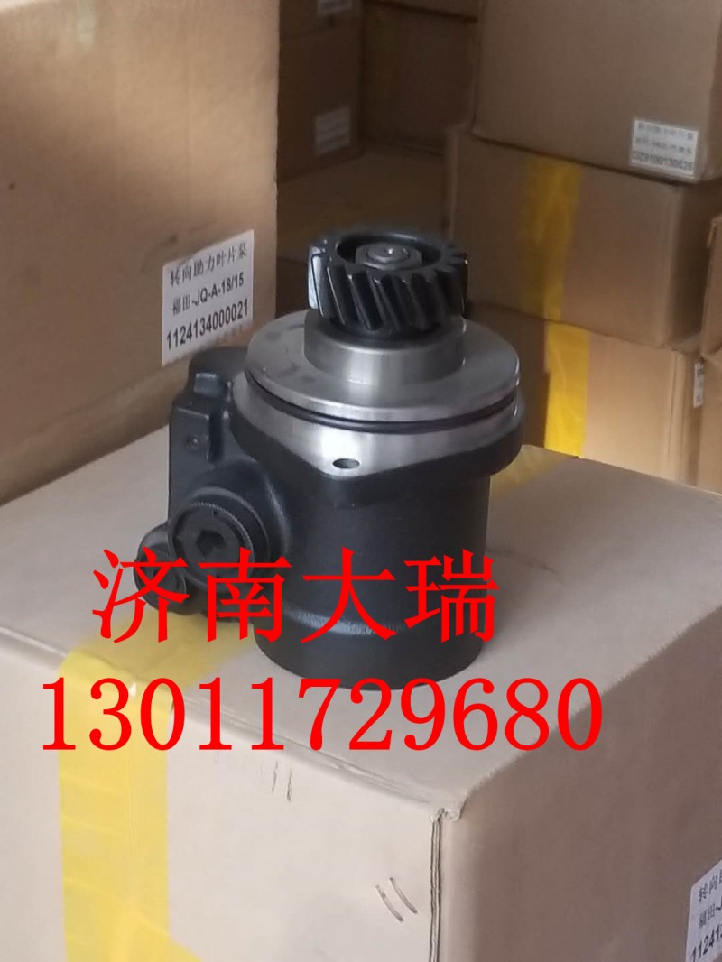WG9114471060,转向助力泵,济南大瑞汽车配件有限公司